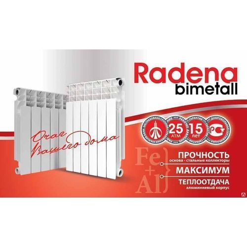 Радиатор radena 500